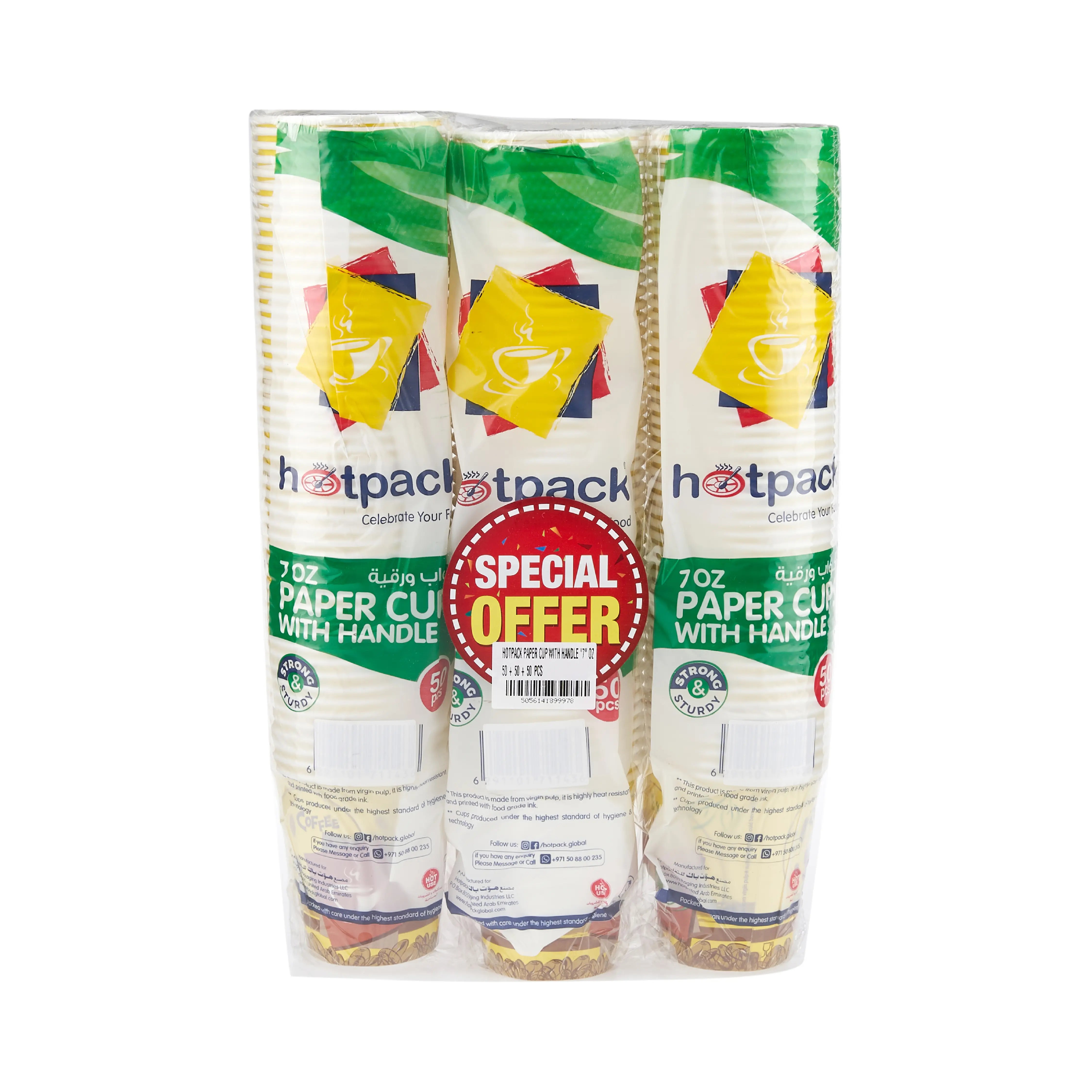 Offer Pack Single Wall Paper Cup With Handle
