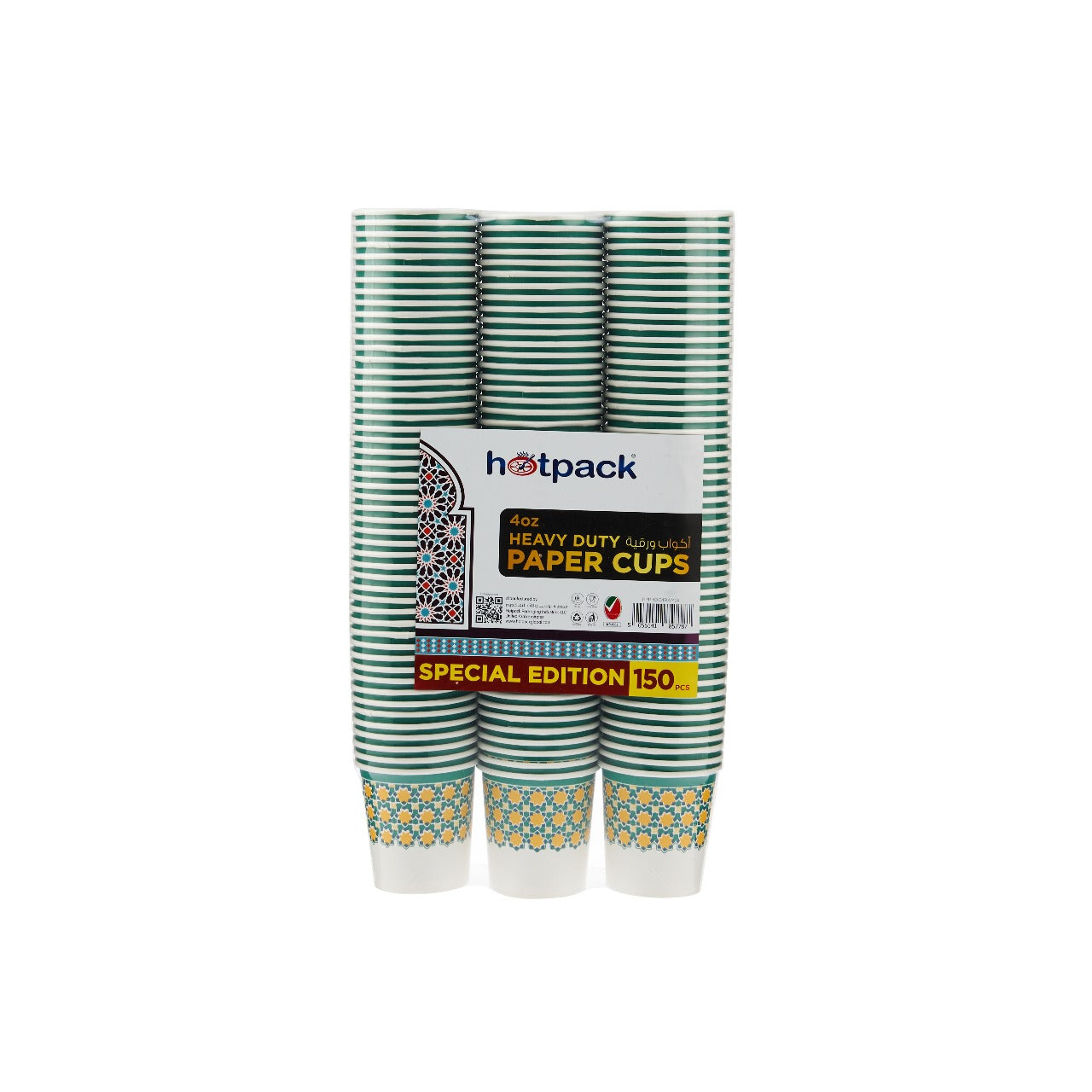 Offer Pack Seasonal Theme Printed Heavy Duty Qhawa Cup - hotpackwebstore.com