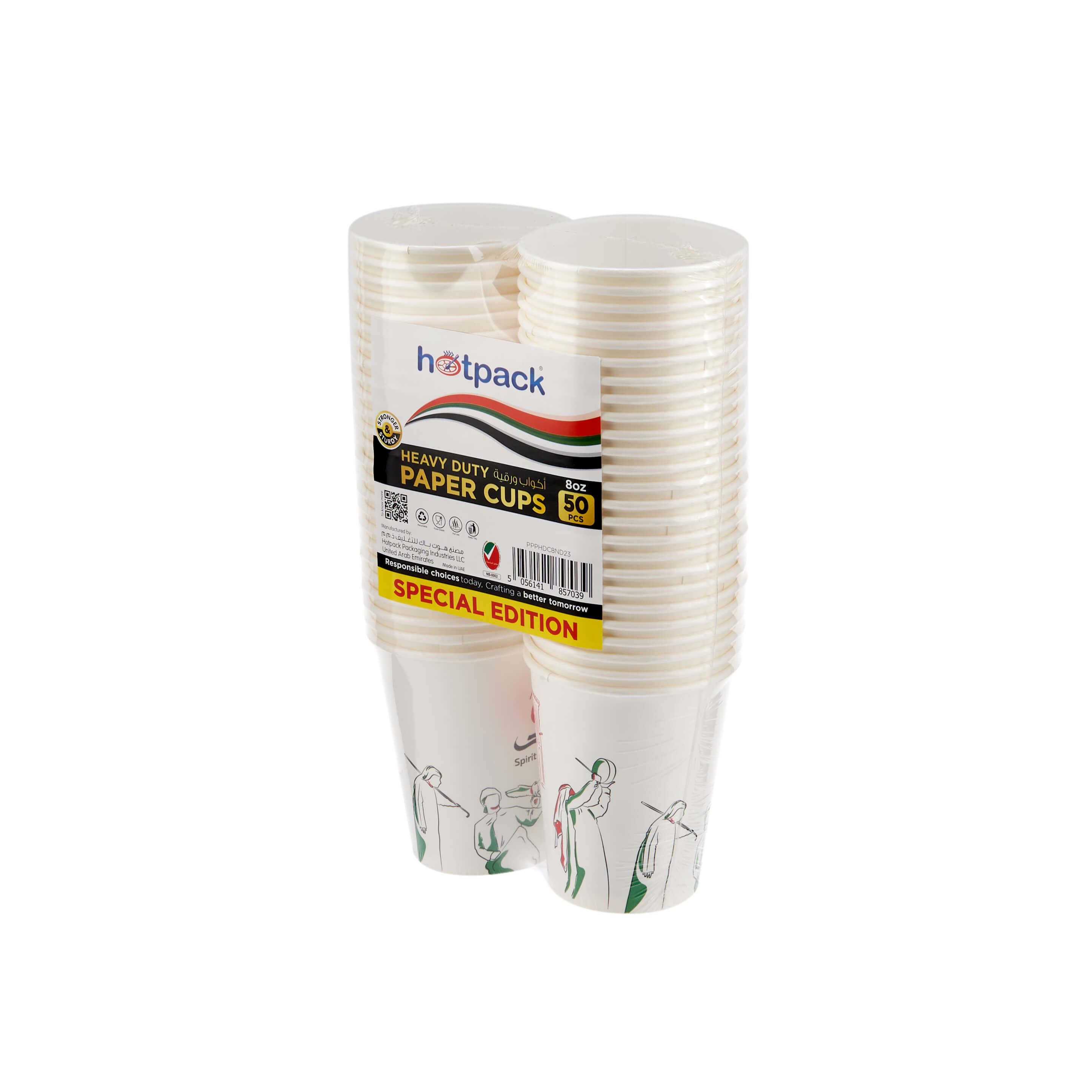 Spirit Of The Union - UAE National Day Theme Paper Cup - hotpackwebstore.com