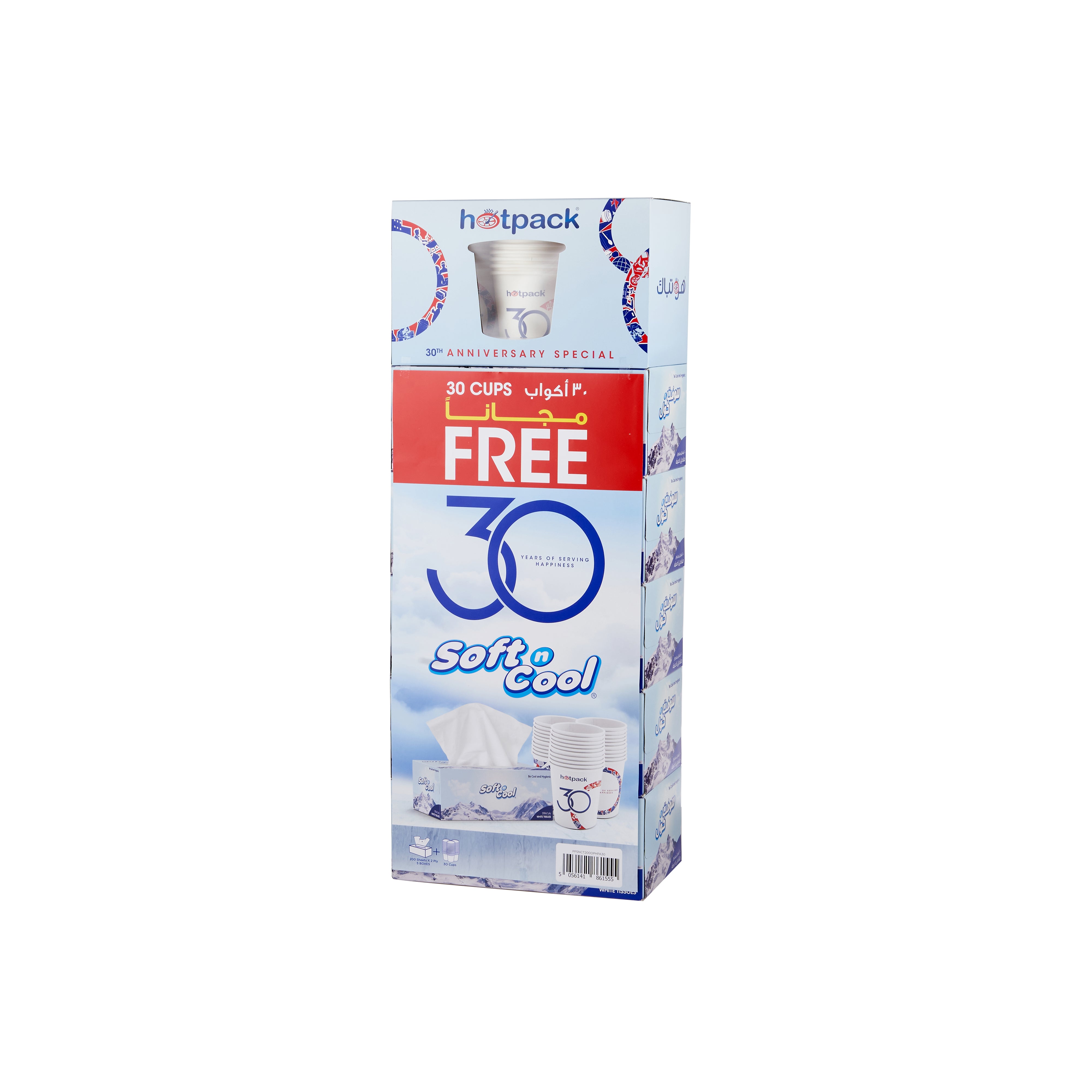 5x200 Sheets Soft n Cool Facial Tissue + 30 Hotpack Paper Cups FREE