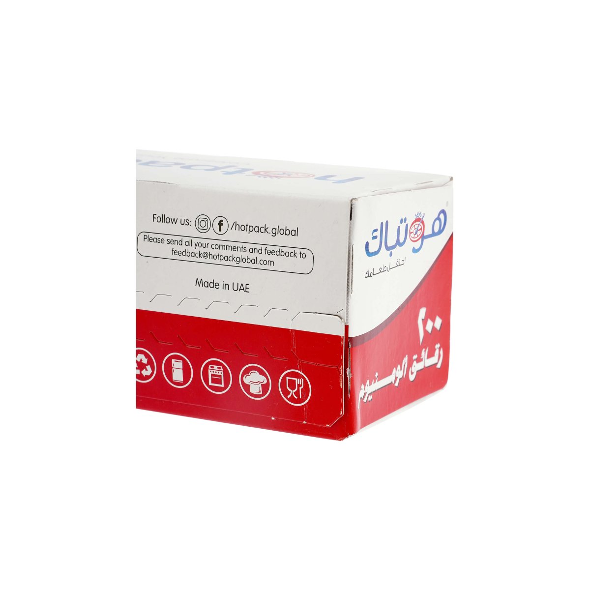 Aluminium foil - hotpackwebstore.com - Aluminium Foil