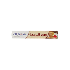Baking Paper Parchment Paper Roll - hotpackwebstore.com - Baking Paper