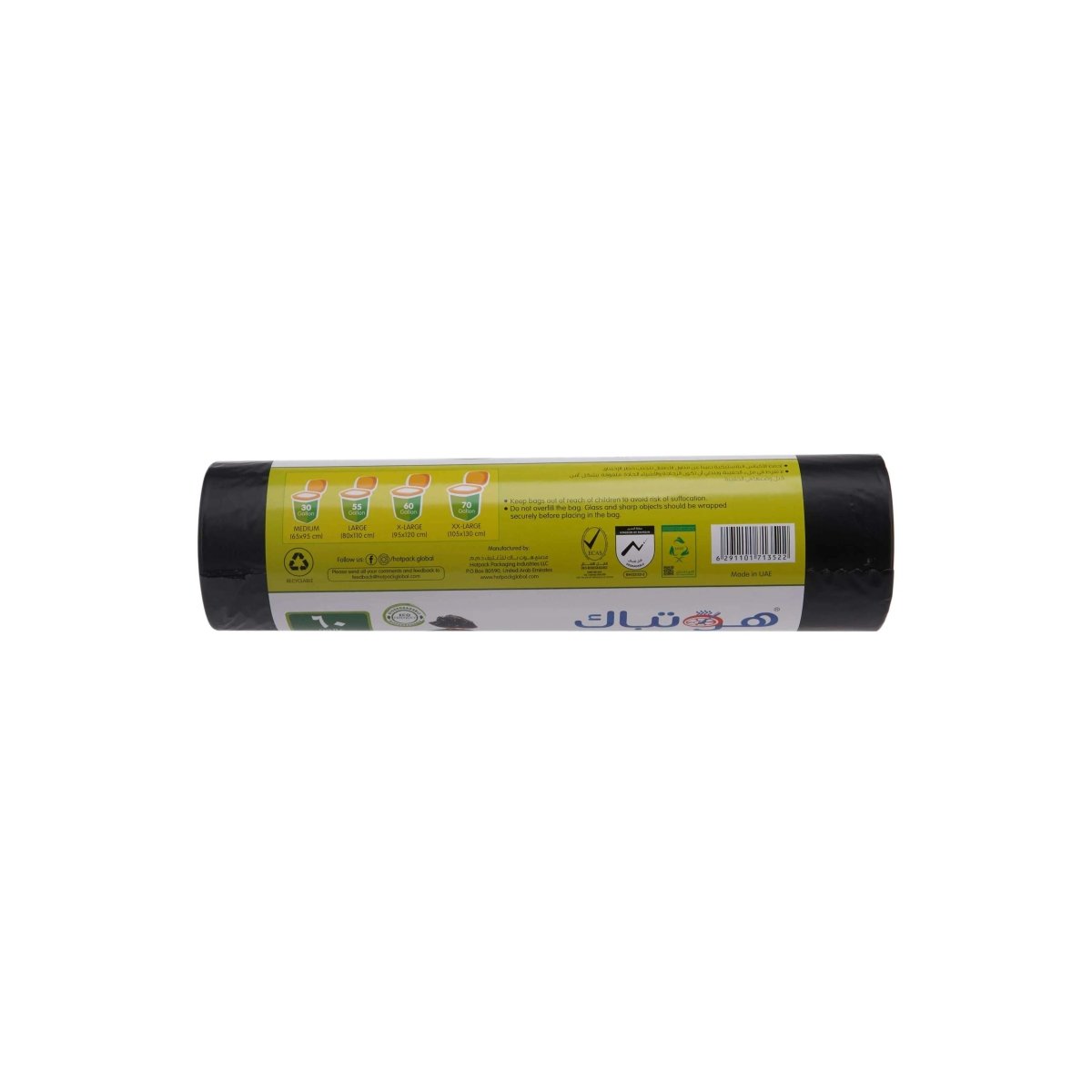Black Heavy Duty Garbage Bag Roll - hotpackwebstore.com - Heavy Duty Garbage Bags