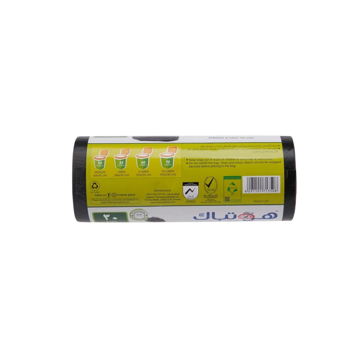 Black Heavy Duty Garbage Bag Roll - hotpackwebstore.com - Heavy Duty Garbage Bags