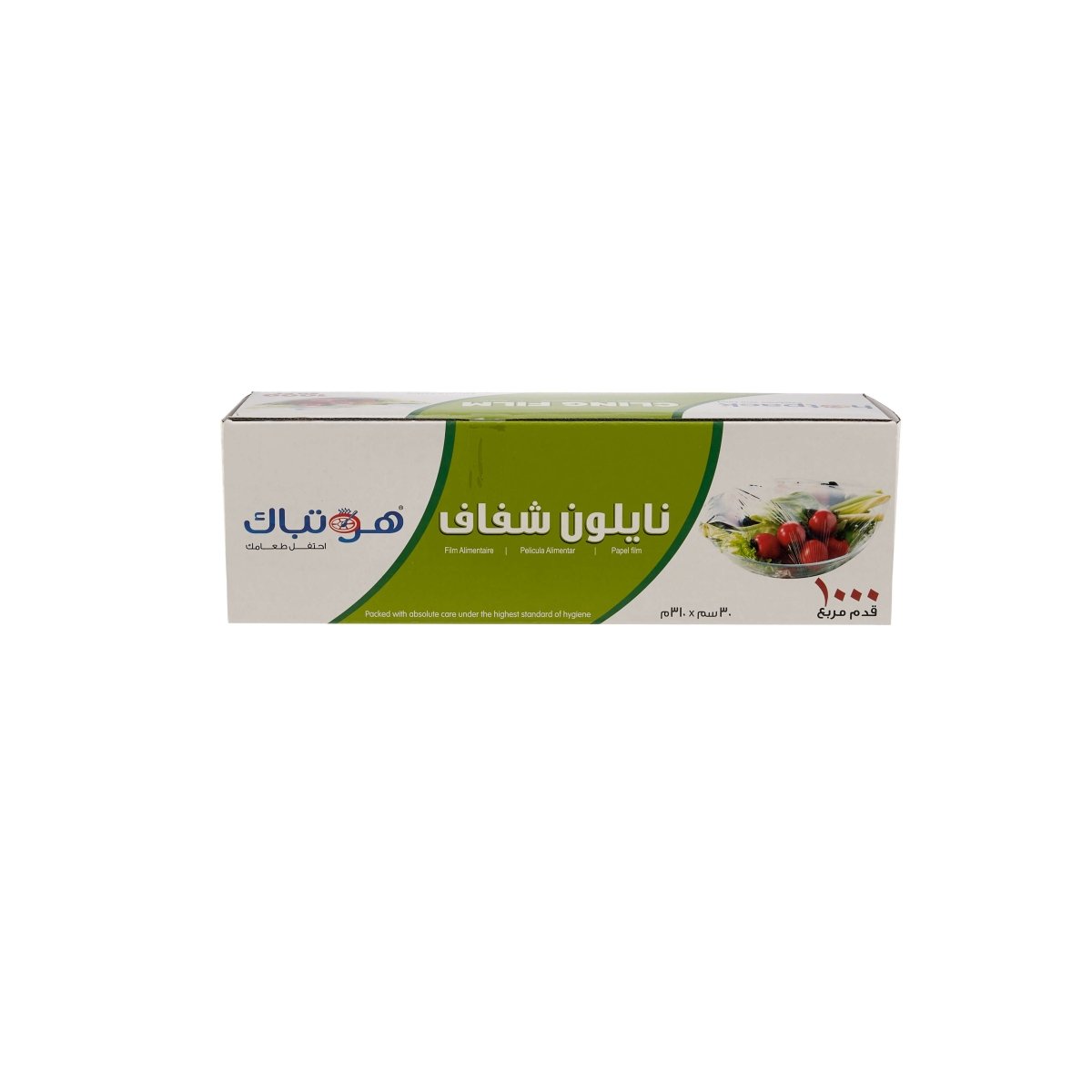 Cling Film Food Wrap - hotpackwebstore.com - Cling Film