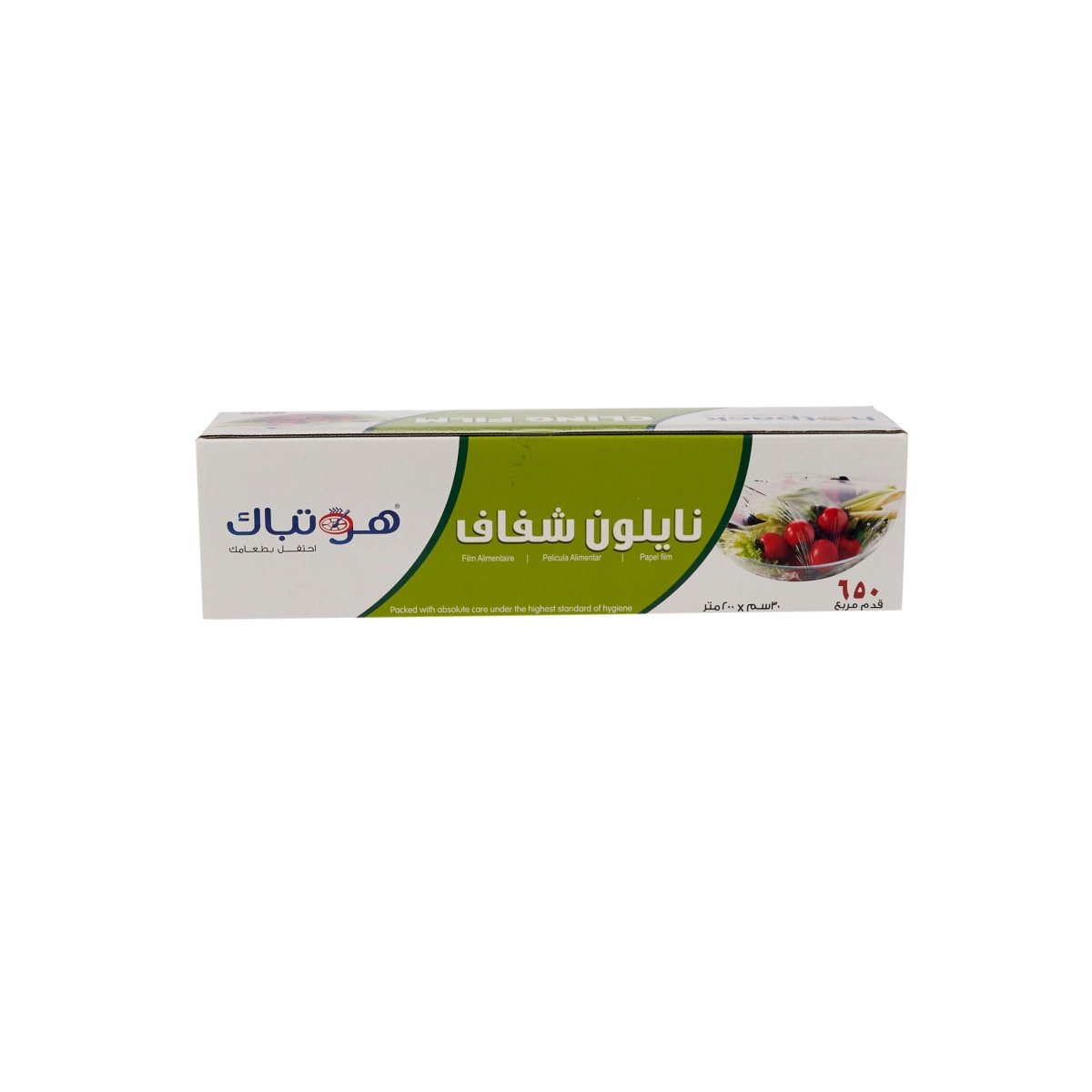 Cling Film Food Wrap - hotpackwebstore.com - Cling Film