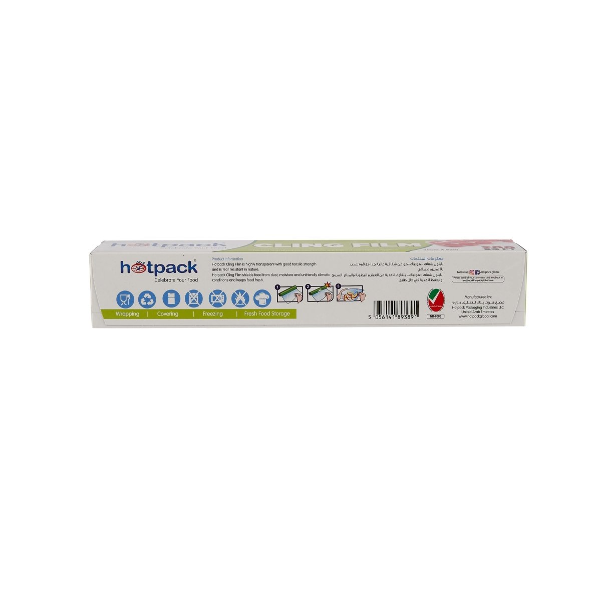 Cling Film Food Wrap - hotpackwebstore.com - Cling Film