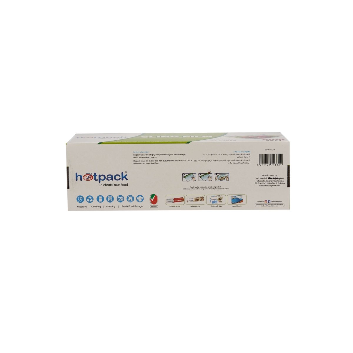 Cling Film Food Wrap - hotpackwebstore.com - Cling Film