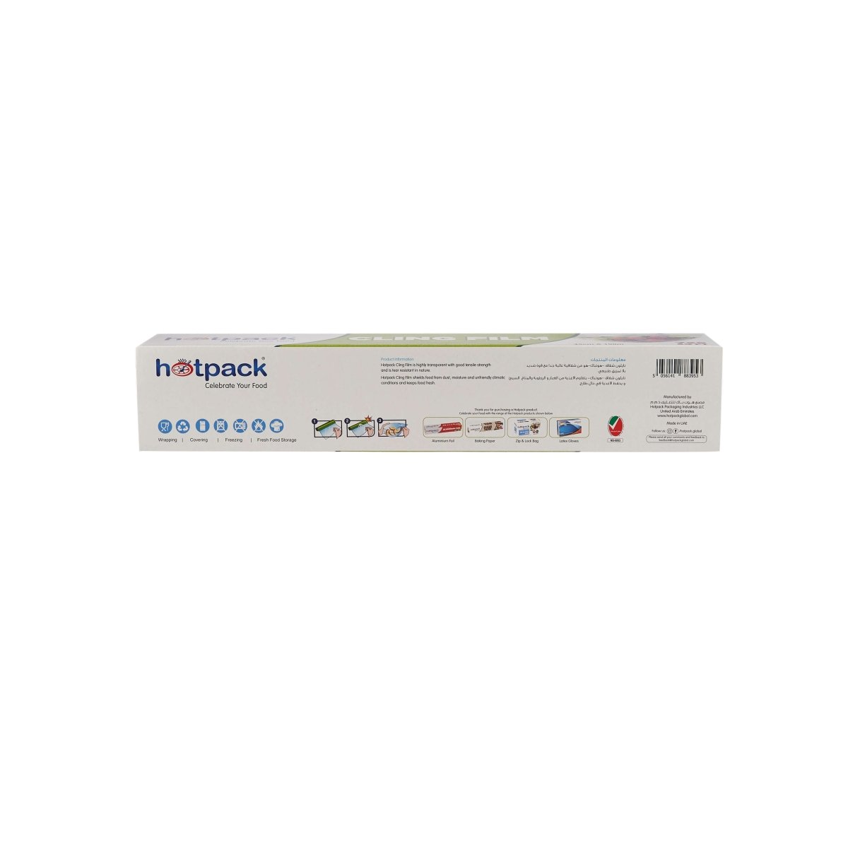 Cling Film Food Wrap - hotpackwebstore.com - Cling Film