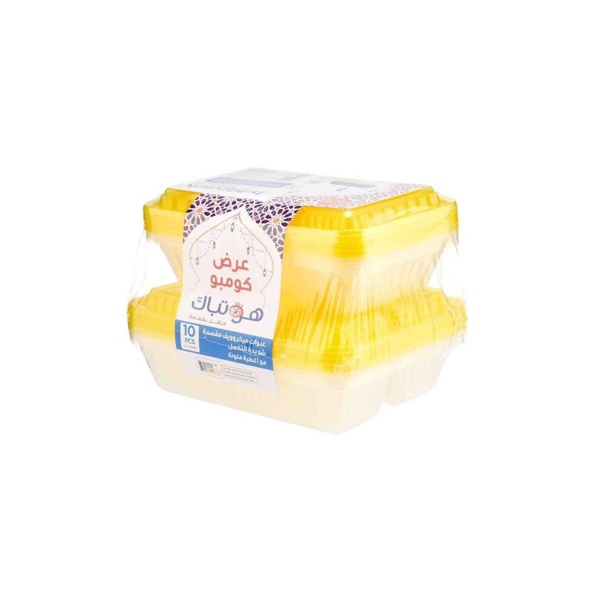Combo Pack Clear Ribbed Rectangular Microwave Compartment Container with Color Lids - hotpackwebstore.com - Microwavable Containers