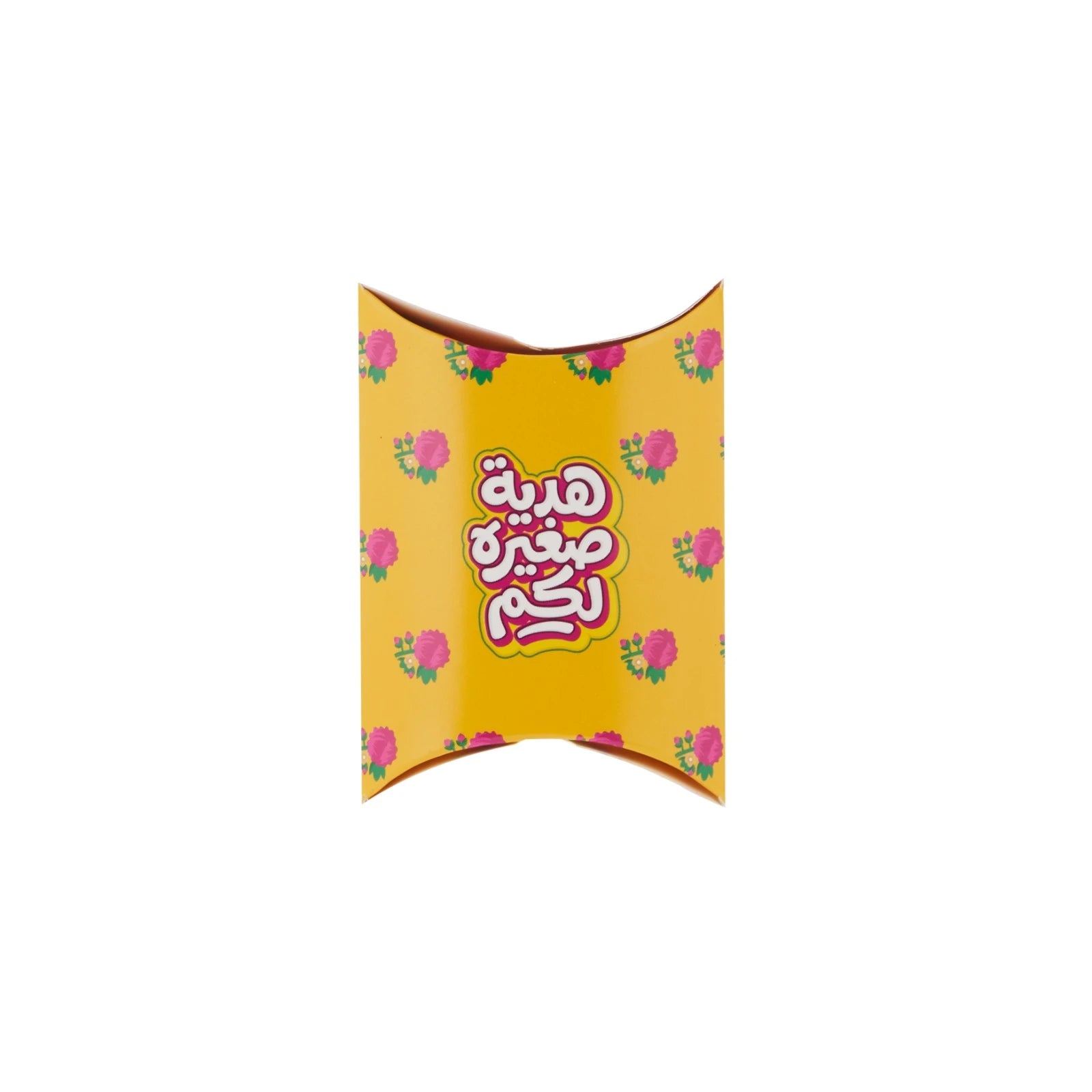 Haq Al Laila Pillow Pouch (Blue & Yellow)