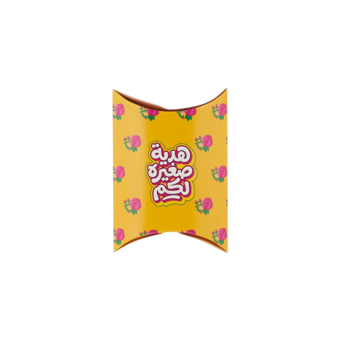 Haq Al Laila Pillow Pouch (Blue & Yellow)