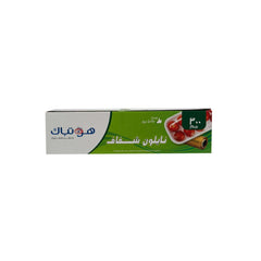PVC Cling Wrap - hotpackwebstore.com - Cling Film