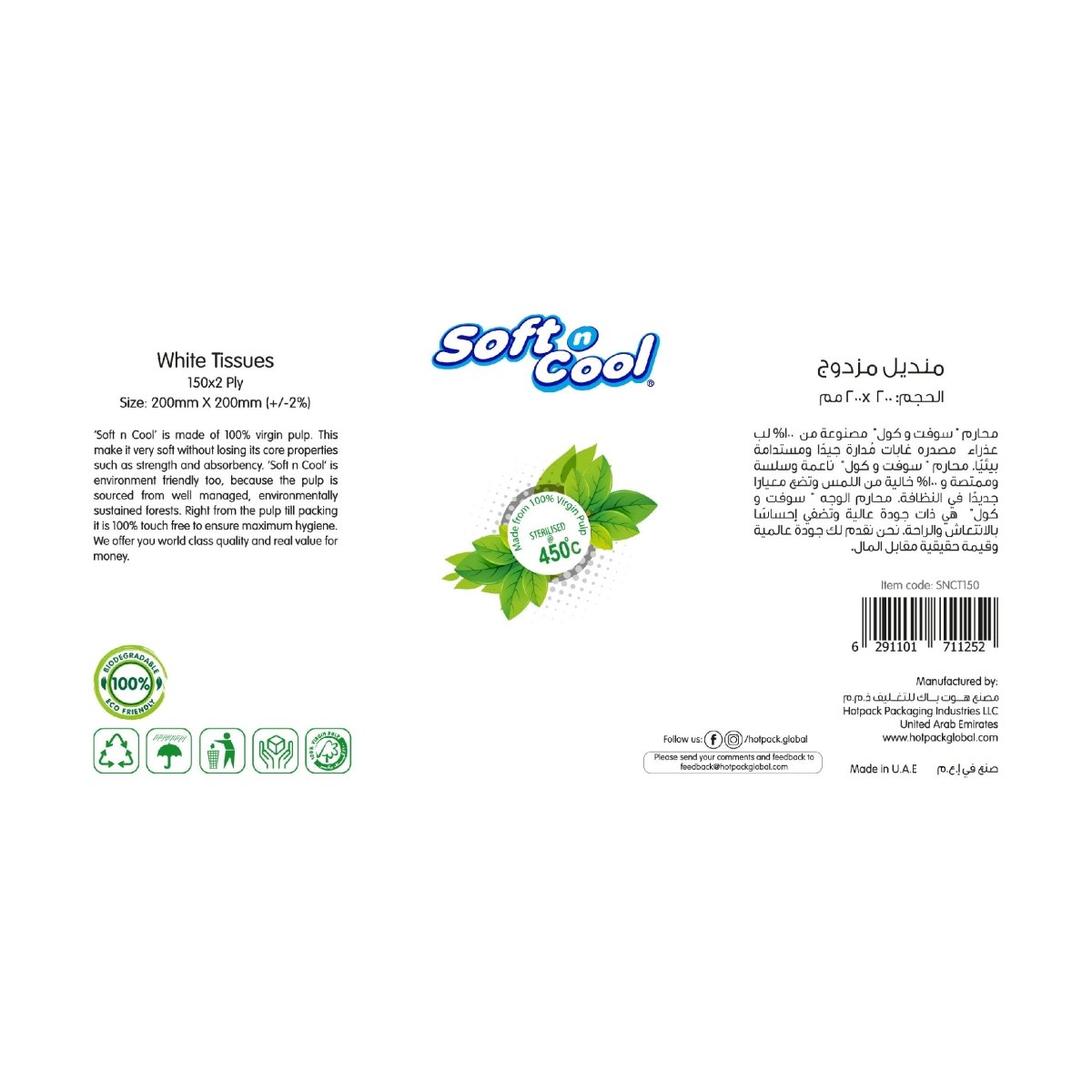Soft n Cool Facial Tissue 150 sheets x 2 Ply Buy 7 Get 3 Free - hotpackwebstore.com - Facial Tissue