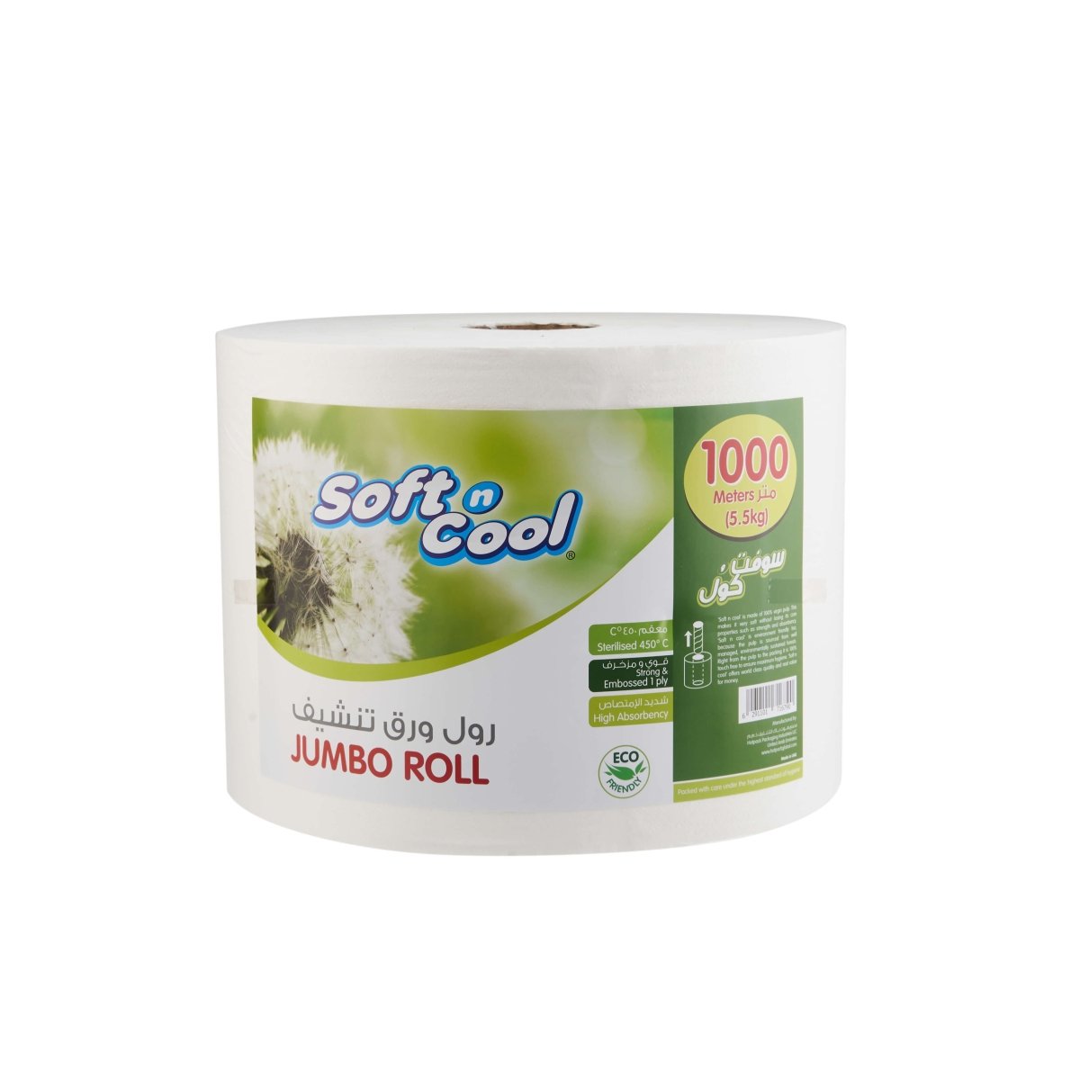 Soft n Cool Paper Jumbo Maxi Roll - hotpackwebstore.com - Maxi Rolls