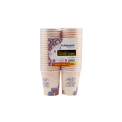 Special Edition Celebration Printed Single Wall Paper Cup - hotpackwebstore.com - Single Wall Paper Cups