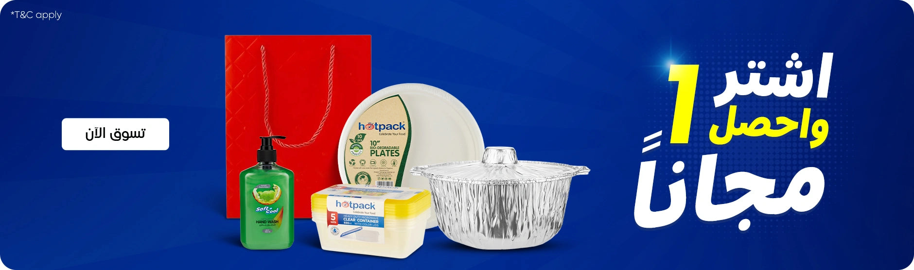 hotpackwebstore.com