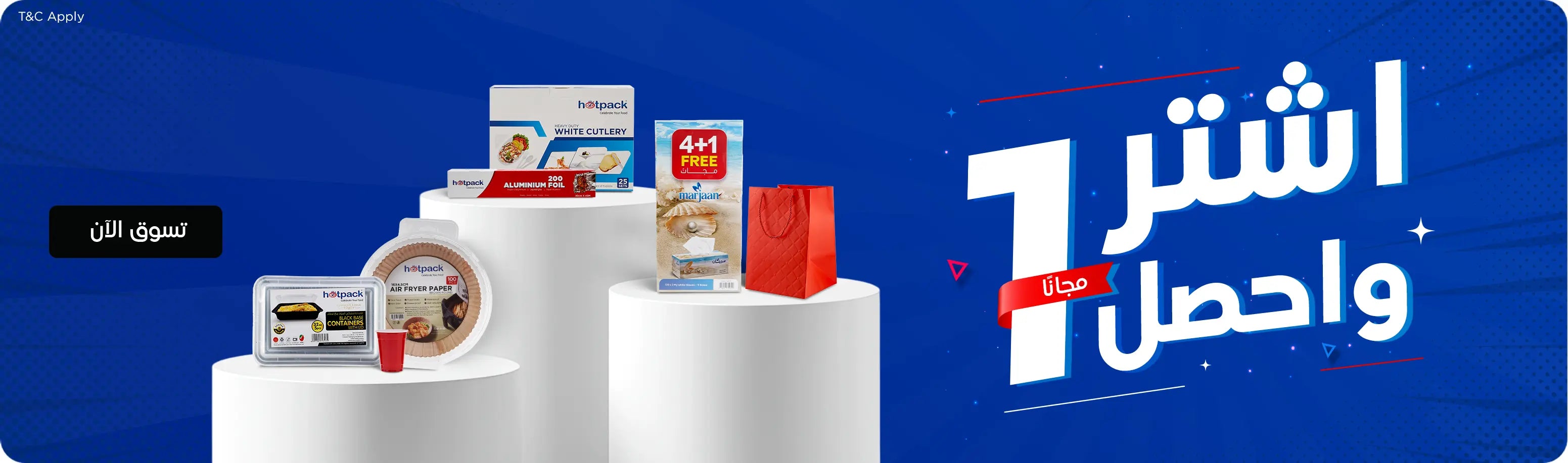 Hotpack BOGO Offer – Blue background with a large 