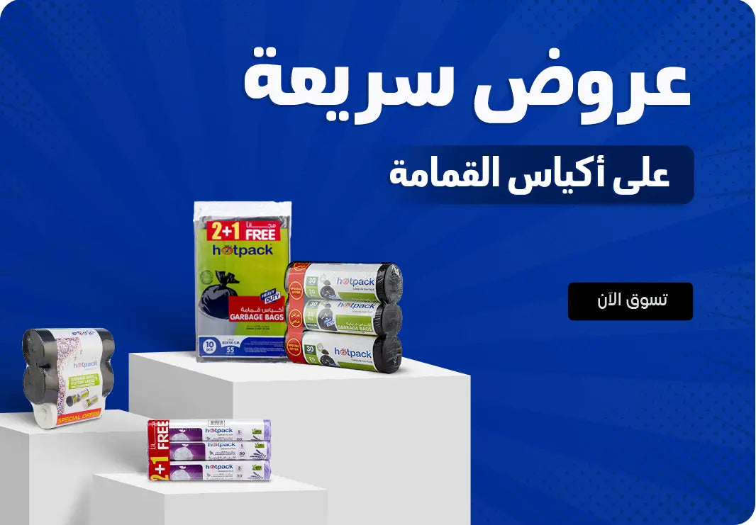 Flash Deals on Hotpack garbage bags – assorted packs and rolls displayed on white podiums with a blue background, featuring a Shop Now button.