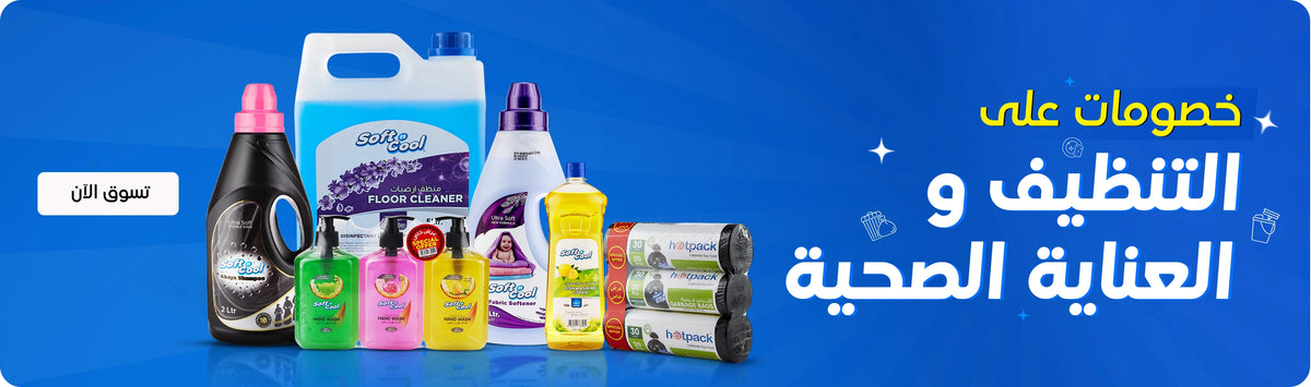 Eid Essentials banner featuring Hotpack premium disposable tableware and party supplies including decorative facial tissue boxes, foil containers, ornate serving trays, and festive packaging displayed on elegant purple geometric podiums with hanging lanterns and stars on a gradient purple background with crescent moon motif and Shop Now call to action. بانر مستلزمات العيد يعرض منتجات هوت باك المميزة من أدوات المائدة ومستلزمات الحفلات التي تستخدم لمرة واحدة بما في ذلك علب مناديل مزخرفة، علب فويل، صواني تقديم فاخرة وتغليف احتفالي معروضة على منصات هندسية بنفسجية أنيقة مع فوانيس معلقة ونجوم على خلفية بنفسجية متدرجة مع زخرفة الهلال وزر تسوق الآن.