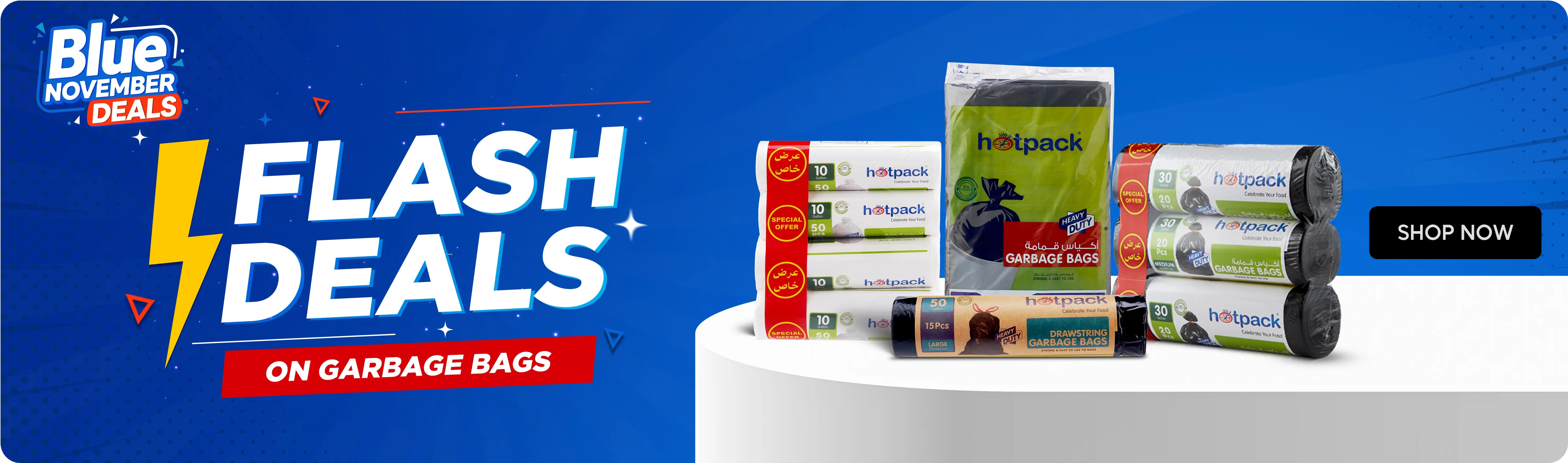 Blue November Deals – blue banner with “Flash Deals on Garbage Bags” text, lightning icon, and various Hotpack garbage bag rolls and packs displayed on a white platform, with a “Shop Now” button on the right. عروض نوفمبر الزرقاء – لافتة باللون الأزرق تحتوي على عبارة 