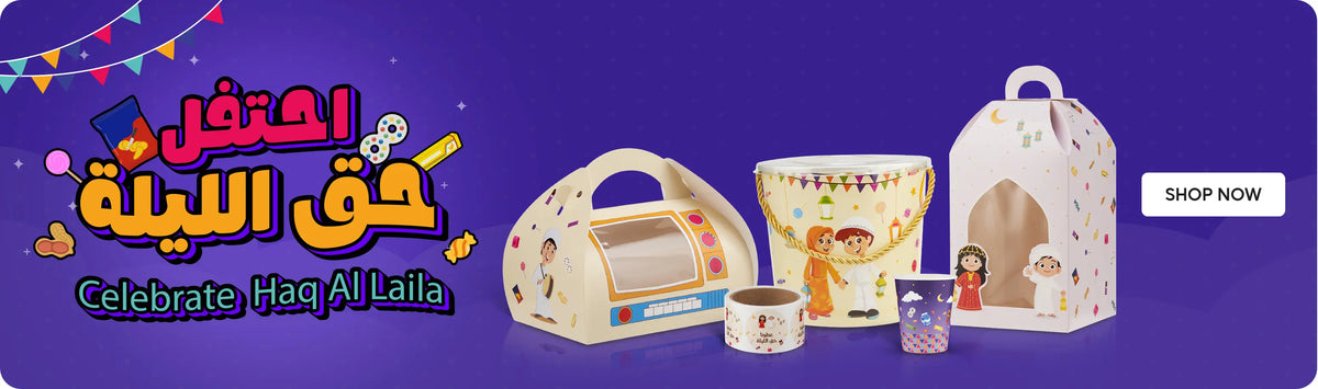 Haq Al Laila celebration banner – purple festive background featuring colorful illustrations and themed packaging for Haq Al Laila. Displayed are kids’ candy boxes, paper buckets, gift boxes with window cut-outs, and sticker rolls printed with traditional Emirati characters, lanterns, and festive motifs, promoting Haq Al Laila treats and giveaways.لافتة احتفالات حق الليلة – خلفية بنفسجية احتفالية مع رسومات ملوّنة وتغليف خاص بحق الليلة. تظهر صناديق حلويات للأطفال، دلاء ورقية، علب هدايا بنافذة شفافة، ولفائف ملصقات مطبوعة بشخصيات تراثية إماراتية وفوانيس وزخارف احتفالية، للترويج لتوزيعات وحلويات حق الليلة.