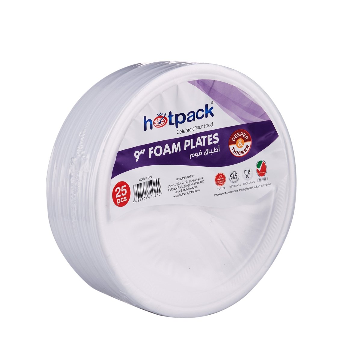 White Round Foam Plate Retail Pack - hotpackwebstore.com - Foam Plates