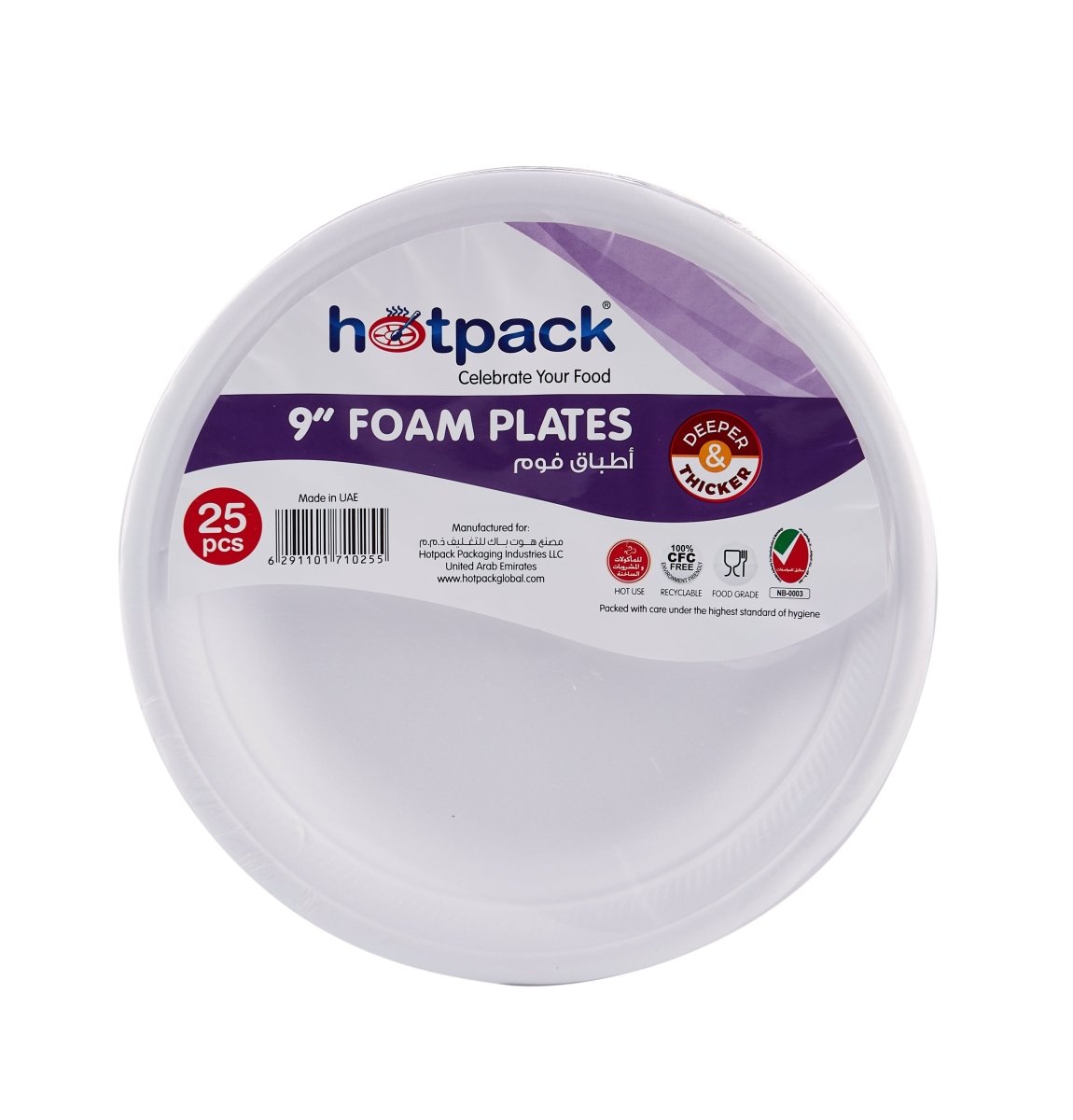 White Round Foam Plate Retail Pack - hotpackwebstore.com - Foam Plates