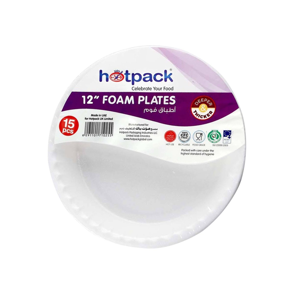 White Round Foam Plate Retail Pack - hotpackwebstore.com - Foam Plates