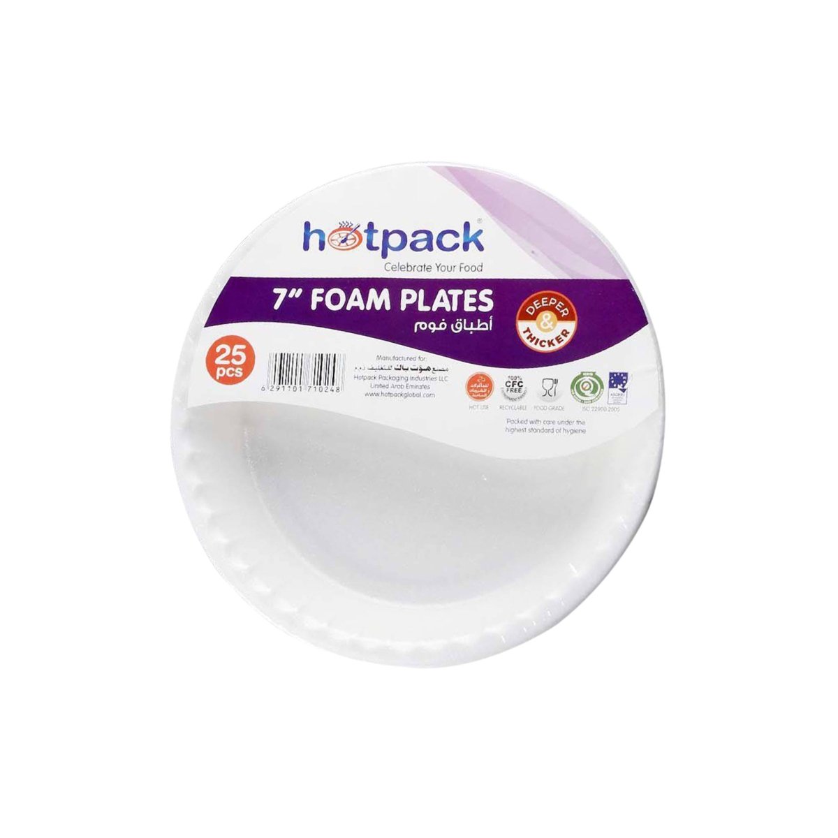 White Round Foam Plate Retail Pack - hotpackwebstore.com - Foam Plates