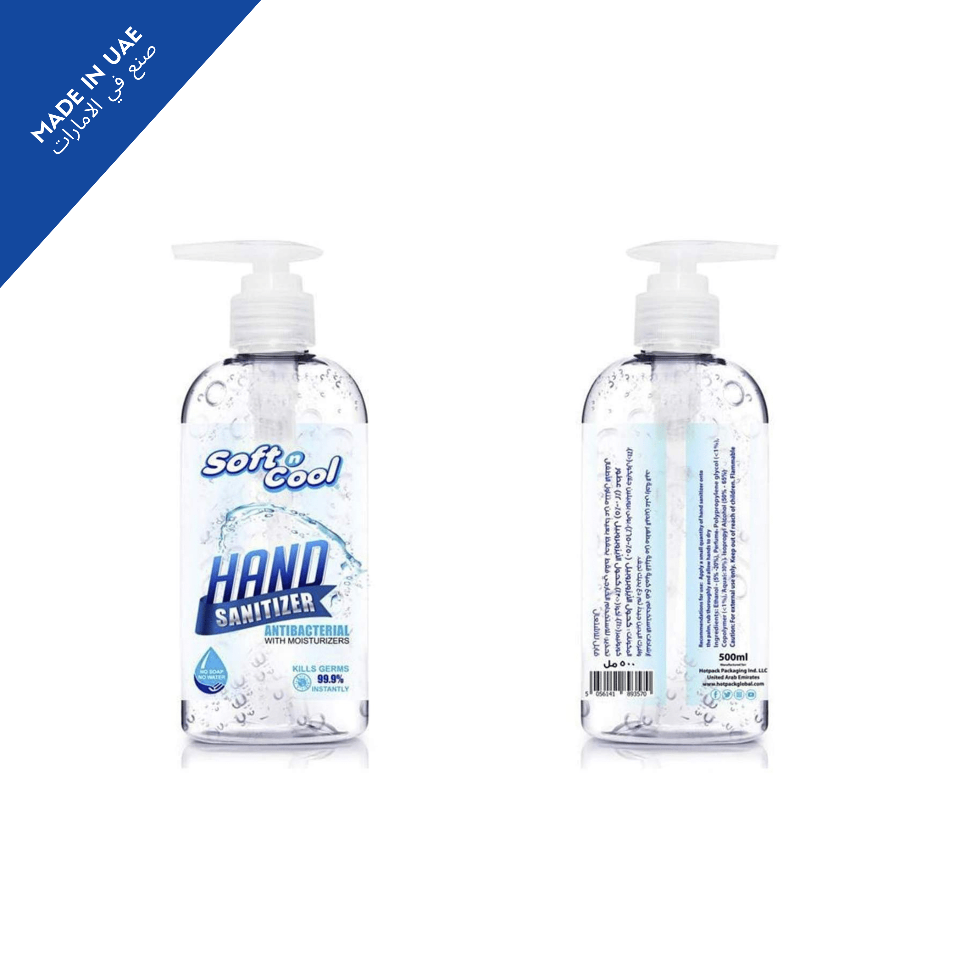 Soft n Cool | Hand Sanitizer 500 ML  | 1 Bottle - Hotpack Global