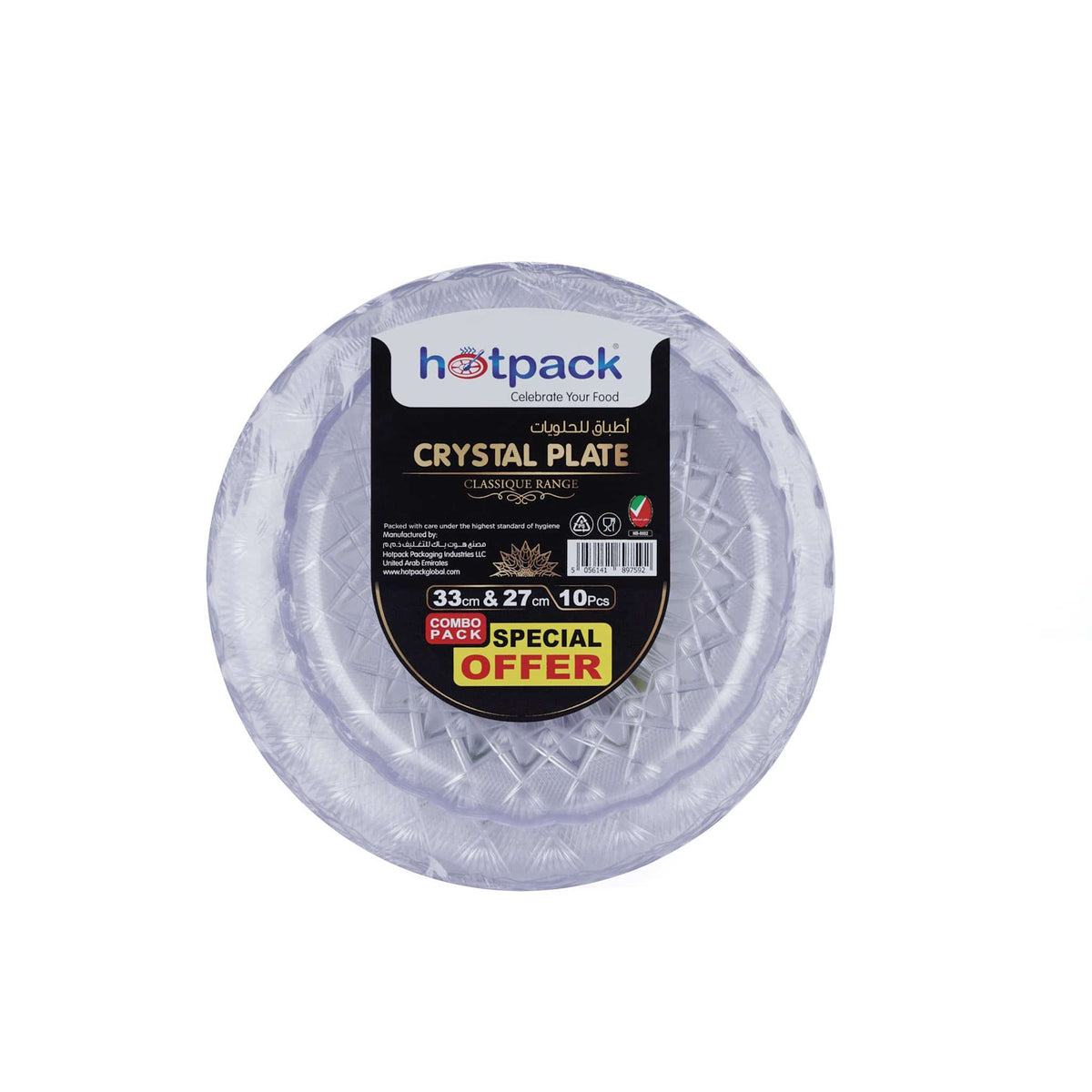 Hotpack | 33+27 CM Round Crystal Combo Plate | 5 Pieces - Hotpack Global
