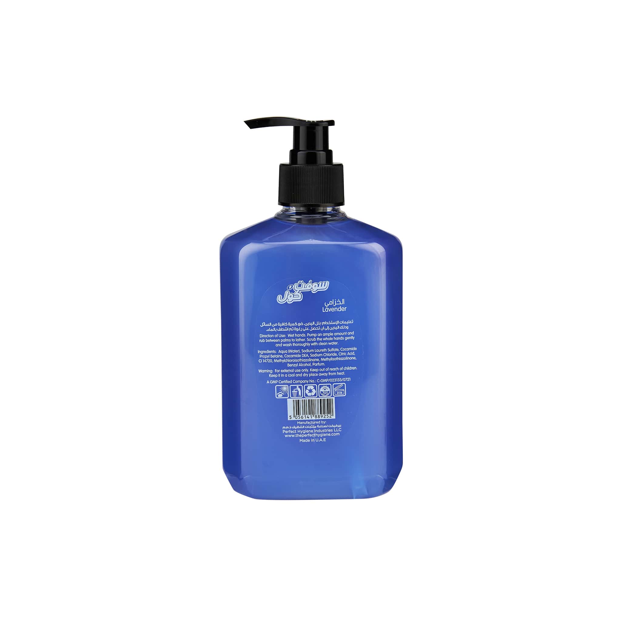 500 ml Soft n Cool Liquid lavender Hand Wash - Hotpack Global