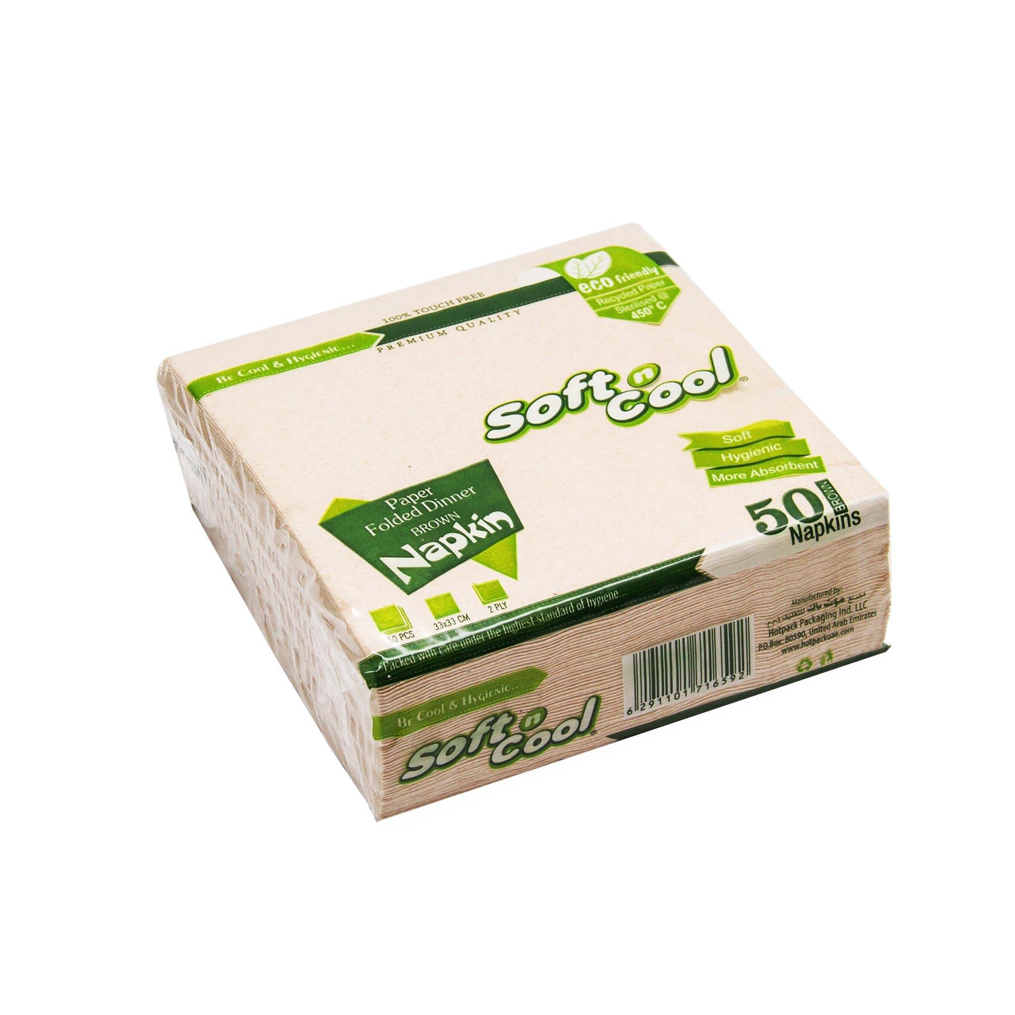 Hotpack | SOFT N COOL PAPER FOLDED BROWN NAPKIN 40 x 40 CM | 2000 Pieces - Hotpack Global
