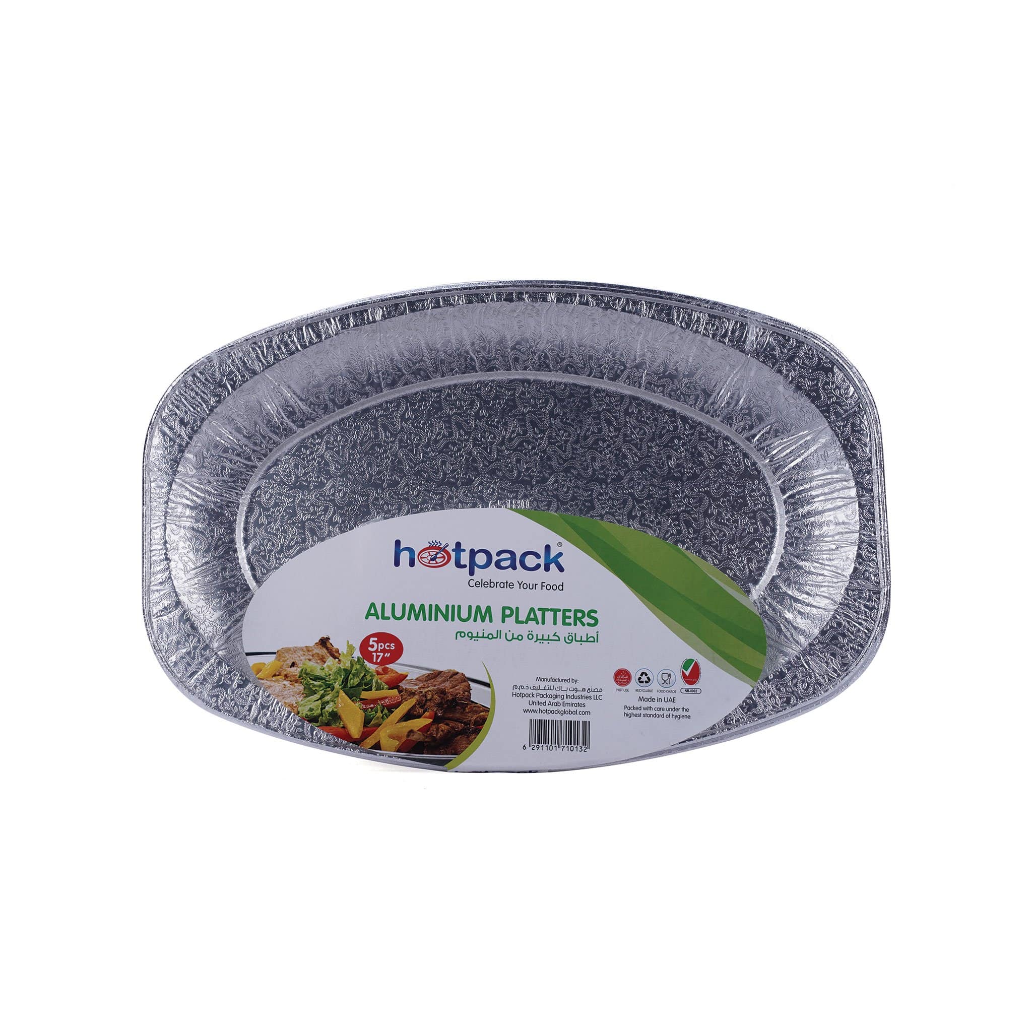 Hotpack | Aluminum Plater 17 Inch Silver | 5 Pieces - Hotpack Global