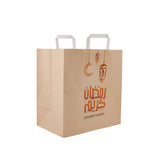 Ramadan Kareem Printed Gift Paper Bag - Hotpack Global