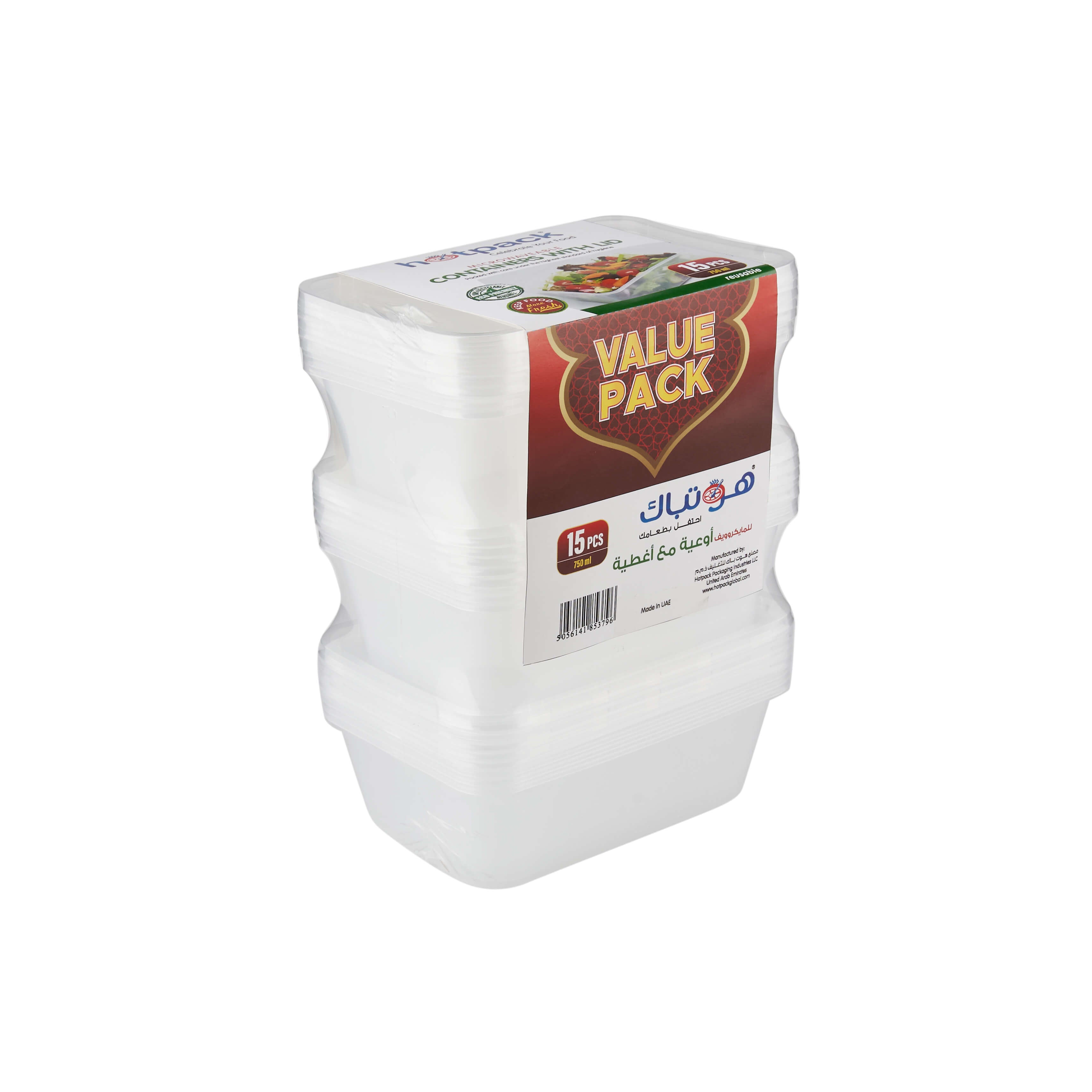 Offer Pack Clear Microwaveable Container - hotpackwebstore.com
