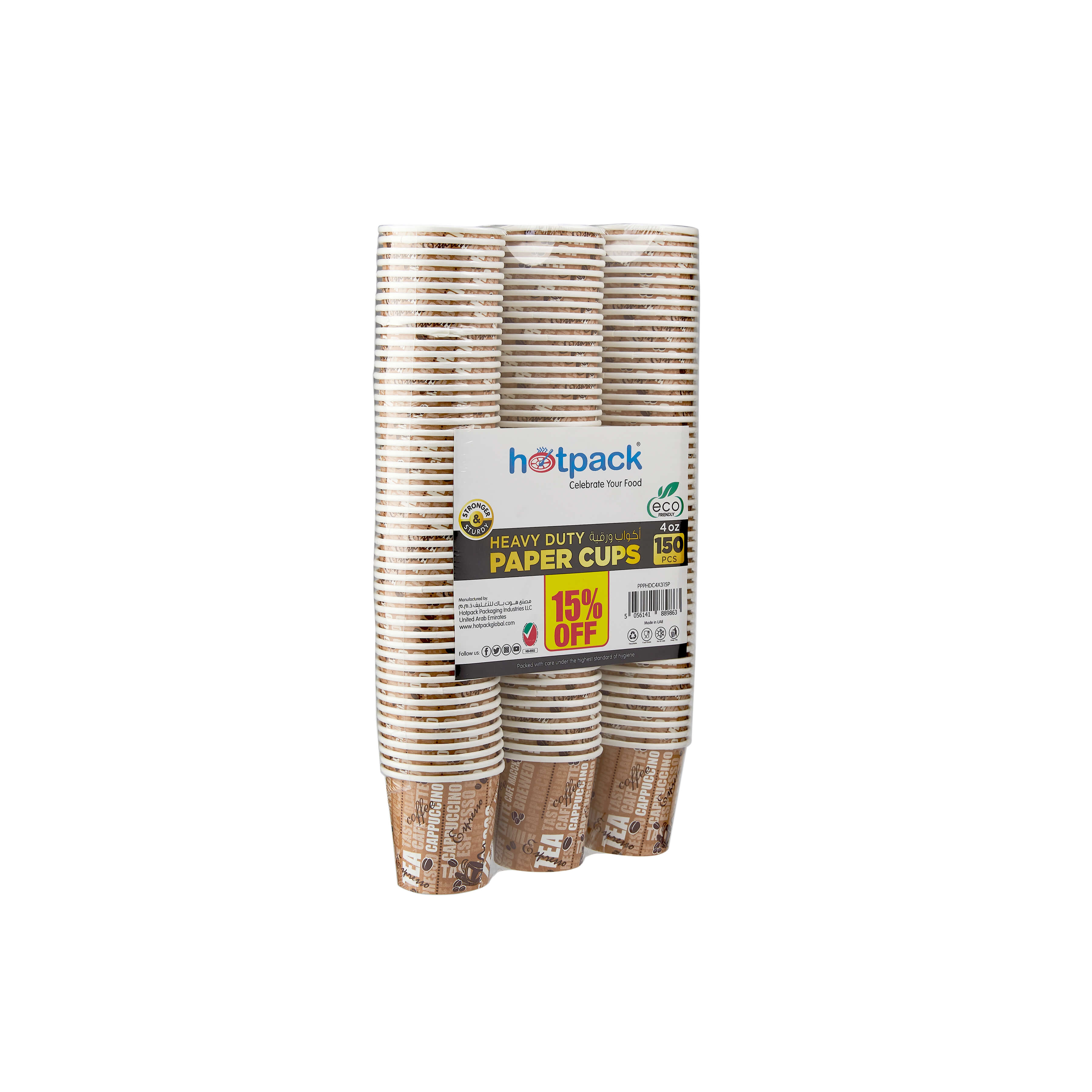 Heavy Duty Paper Cup Offer Pack - hotpackwebstore.com