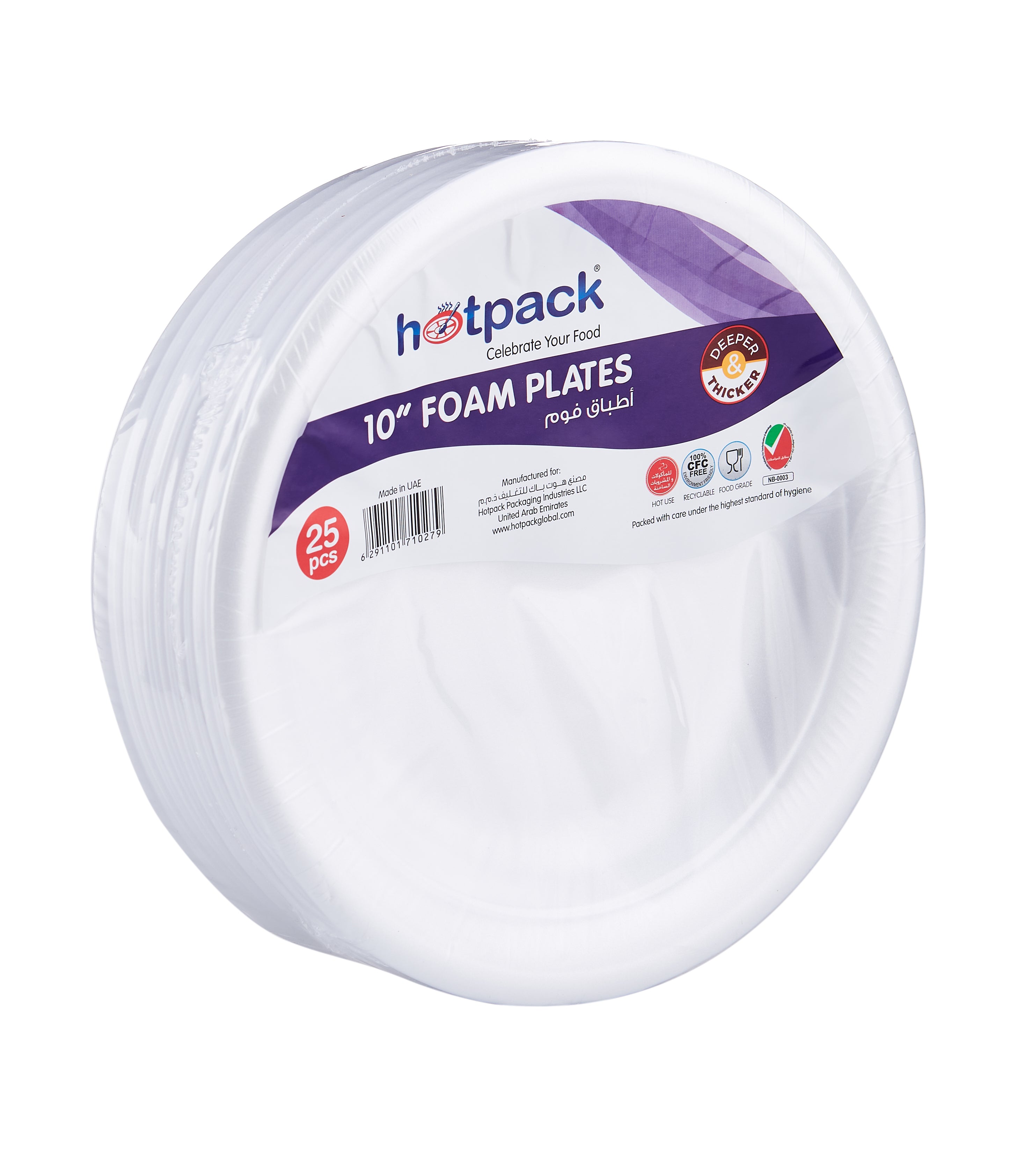 Round Foam Plate 10 Inch Buy One Get One Free 25 Pieces x 2 Packets