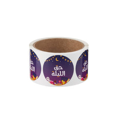 Haq Al Laila Sticker - hotpackwebstore.com