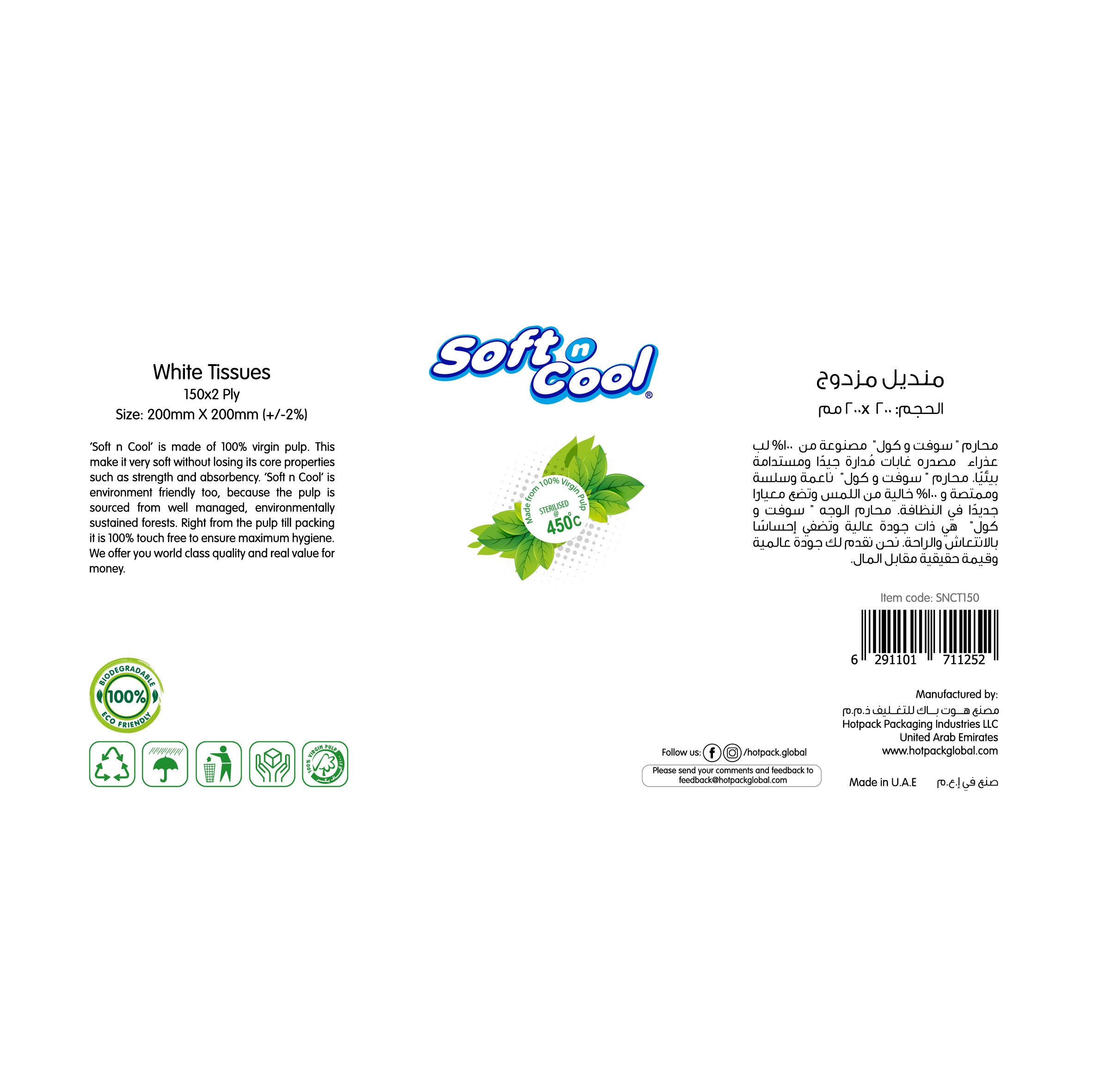 Soft n Cool Facial Tissue 150 Sheets x 2 Ply Wholesale Offer Pack 36 Boxes - Hotpack UAE